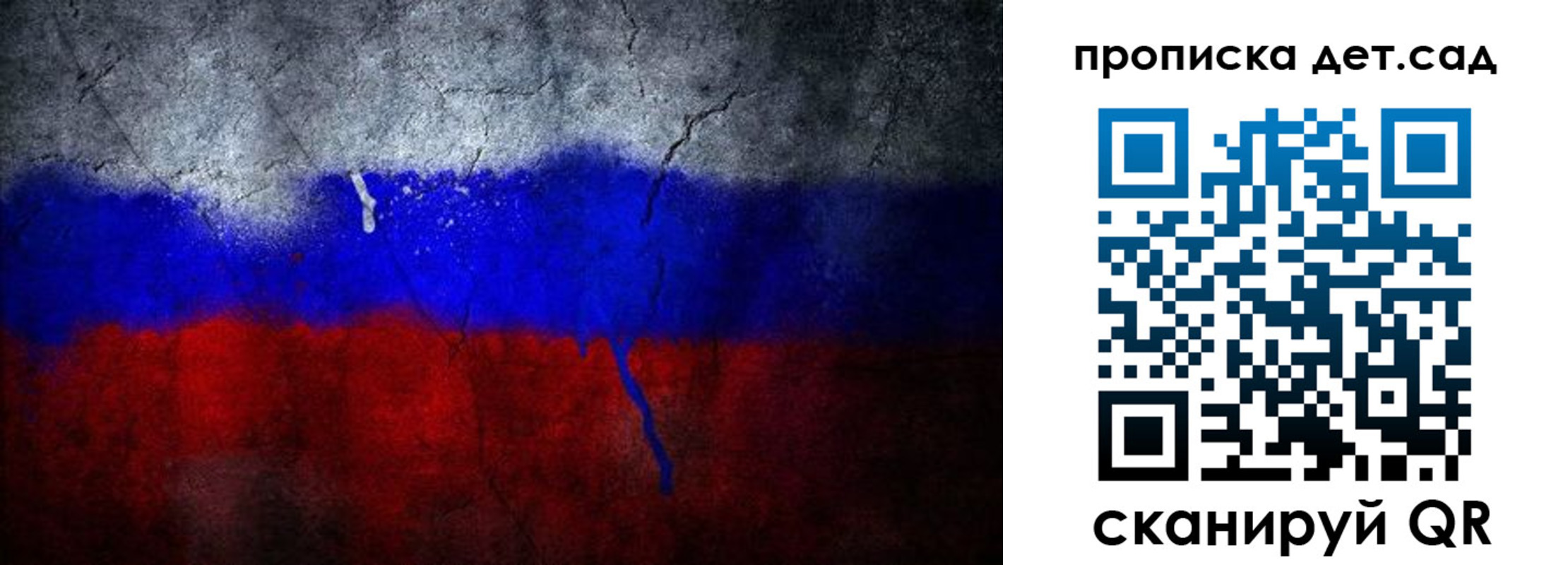 временная регистрация недорого в ХМАО