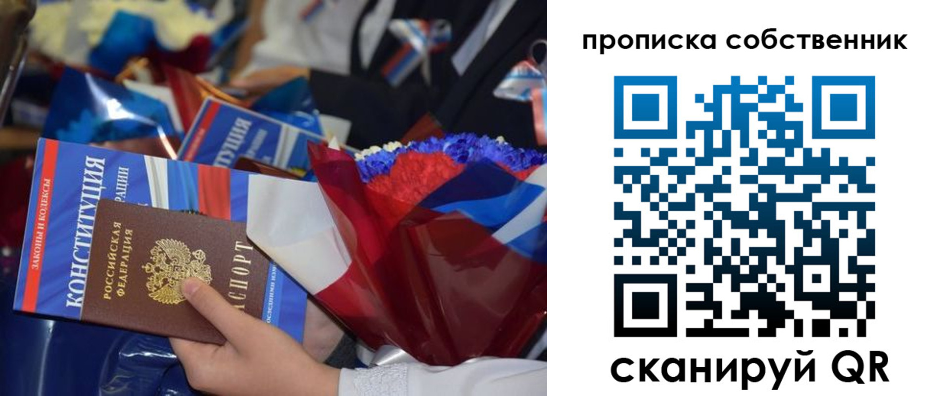 временная регистрация надежно в ХМАО