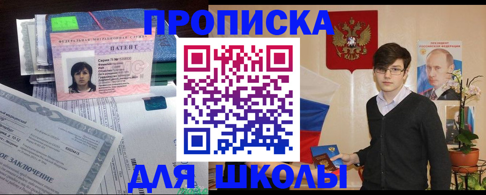 временная регистрация собственник в ХМАО