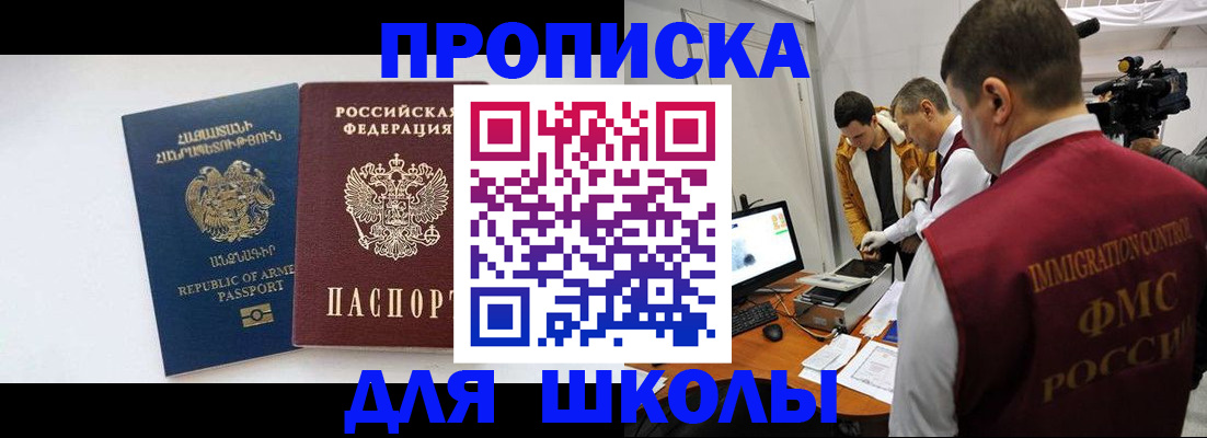 регистрация для дет. сада в ХМАО