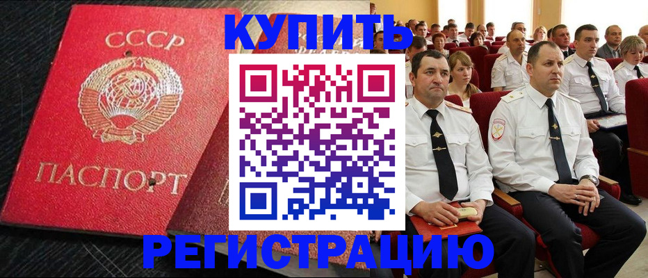 временная регистрация госуслуги в ХМАО